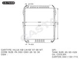Whole Sale Price Auto Radiator For Toyota Hilux Kb--Ln165'97-99 Mt