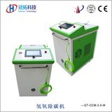 Hot Sell WiFi Hho Carbon Clean/Cleaning Machine