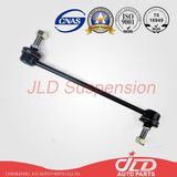 Suspension Stabilizer Link 90496116 350616