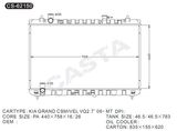 Hot Sale Auto Parts Radiator for Hyundai KIA Grand Csmivel Vq2.7'06-Mt