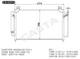 Hot sale aluminum condenser for Mazda Cx-7 (07-)