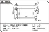 Corolla Zze122 at Automotive Radiator