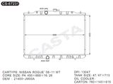 Auto parts radiator for Nissan Rogue'08-11Mt