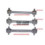 Truck Track Control Arm Volvo Scania Man Benz Iveco