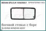 Sliding Window Assy 1356*657cm for Mercedes-Benz Sprinter 901 903