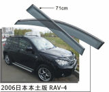 2006 for Toyota RAV4 (Japan Type) Window Visor