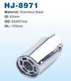 Muffler