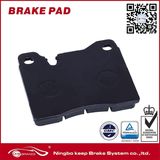 Semi-Metal Brake Pad for BMW