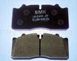 Brake Pads (LD20008) for Chinese Car