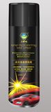 Waterless Car Wash Spray (TT650)