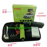 Auto Jump Starter