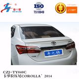 ABS Spoiler for Corolla '2014 Lip