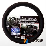Steering Wheel Cover 5041hcs