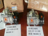 Komatsu Wheel Loader Spare Parts, Compressor (20Y-979-8130/425-07-21190)