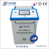 Engine Decarbonising Service Engine Carbon Clean Machine Price