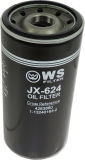Isuzu Oil Filter Cartridge for Fvr/6he1/6HK1