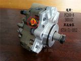 PC200-8/S6d107 Injection Pump (6754-71-1012)