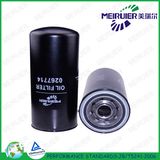 Good Filtration Paper Fuel Filter for Daf Engines 0267714