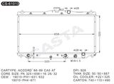 Good quality auto aluminum radiator for Honda Accord'86-89 Ca5 at