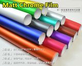 Matte Metallic Chrome Smart Car Vinyl Wrap Vinyl Film for Car Wrapping Car Wrap Vinyl