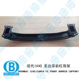 IX45 Santafe Front Bumper Support for Hyundai 