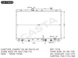 Best selling car radiator for Camry'92-96 Sxv10At