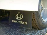 Bus Spare Parts Mudguard Rubber for Changan Bus