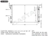 Opel automotive radiator for Omega 2.5/2.6/3.0/3.2i'94-at