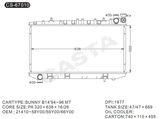 Engine cooling radiator for Nissan Sunny B14'94-96MT