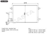 Hot sales auto parts condenser for Volkswangen Passat B5