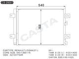 Assembly Car Condenser For Renault Logan (07-)