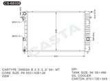 Cooling effective aluminum auto radiator for Opel