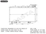 Favorable Price Car Radiator for Primera'91-93 P10/Sr20 at