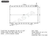 High Performance Car Radiator For Nissan Bluebird'93-98 U13 mt