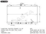 Engine spare parts auto radiator for Toyota Camry '12-At