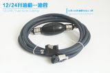 Marine Engine Oil Pipe for Fuel Tank 12L and 24L