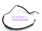 Mazda 6 High Pressure Rubber Power Steering Pipe Replacament GP9A32421C