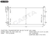 Leading aluminum radiator for Beetle'98-01 mt