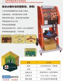 : Fsd-2000 Voltage Computer Automatic Shaping Machine