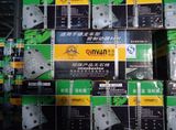 Delong Front Asbestos Free Brake Lining