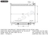 OEM: 15162213 Cooling system auto radiator for Gmc