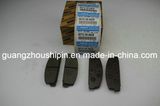 E-MARK Good Brake Pads Geyc-26-48zb for Mazda