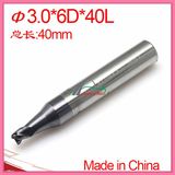 3.0mm Tungsten Steel Milling Key Machine Cutter