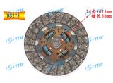 High Quality JAC Truck Parts Clutch Disc