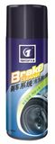 Auto Parts Cleaner