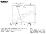 Cooling effective aluminum auto radiator for Hiace Trh200/214/219'04 at