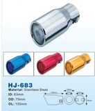 Muffler