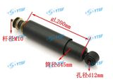 Shock Absorber/Jinbei Parts/Auto Parts