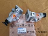 Engine Parts, Spare Parts, Fuel Pump (6754-71-7200)