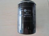 Oil Filter 06j115561b for Audi